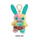 thumbnail image 1 of Fugg*ler Divertidos juguetes de peluche o llaveros de monstruos feos Kawaii Fuggler Conejos de peluche lindos..., 1 of 5