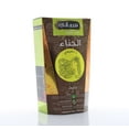 thumbnail image 2 of Henna Hair Colo/Dye/Unisex 100% Natural and Chemical Free Henna 100GM, 2 of 4