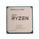thumbnail image 1 of Procesador AMD Ryzen 3 5300G 4 GHz 4 núcleos 8 hilos 65W, 1 of 1