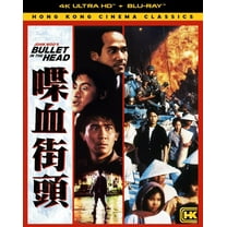 Shout! Factory - Bullet in the Head [ULTRA HD]