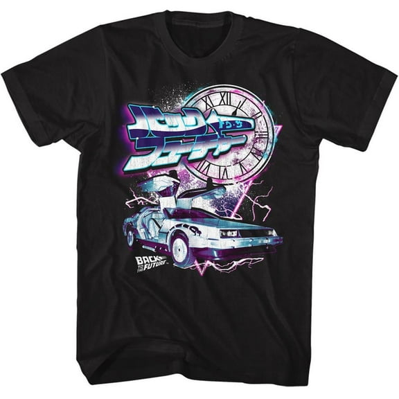 Back To The Future Black Adult T-Shirt 4Xlt