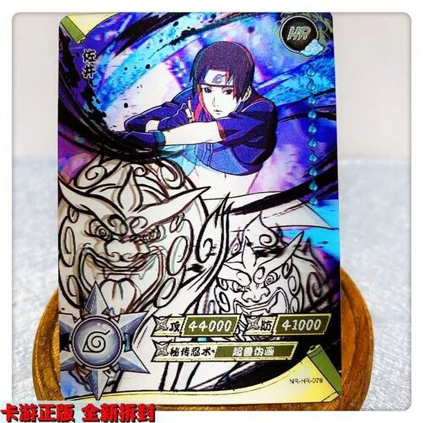 KAYOU Naruto HR Card 40--80 Uchiha Sasuke Itachi Uzumaki Naruto Tsunade Obito Collection Card