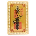 chinese new year lucky cake