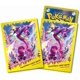 thumbnail image 1 of Pokemon Toxtricity Gigantamax - Fundas para tarjetas de 64 quilates, 1 of 2