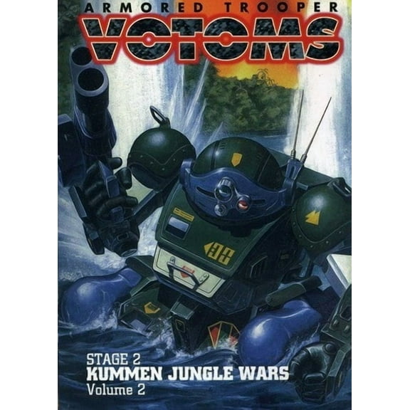 Armored Trooper Votoms - Kummen Jungle Wars Volume 2