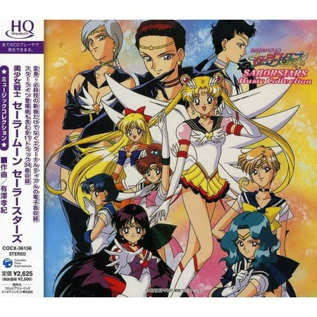 BISHOUJO SENSHI SAILOR MOON SATARS MUSIC