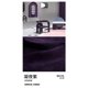 thumbnail image 1 of Ningye Zi Light Luxury Velvet Curtains Dark Purple Curtains for Living Dining Room Bedroom Full Blackout Velvet Curtains Custom, 1 of 5