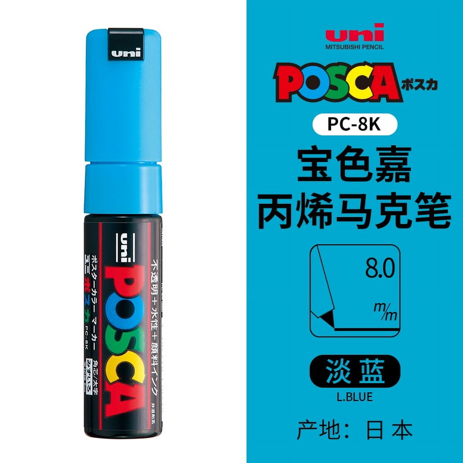 1PC Plumones POSCA Paint Markers PC-8K 8mm Broad Chisel Tips Painting Pen Graffitti for POP Advertising Art Supplies Rock PC-8K Light Blue