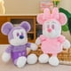 thumbnail image 4 of Juguetes de peluche de Disney para niños, bonito pato Donald de mantequilla, destruye Andrduck tureMouse, Minnie Mouse, regalos de cumpleañoszhangyuxiang, 4 of 4