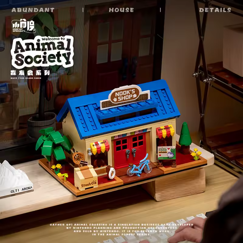 GZBricker Animal Forest Store Building Set Compatible with Lego Architectural House Shop Cabin Society Hut Collectible Model for Adult