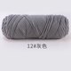 thumbnail image 1 of Xiao Hua Hilo gris, 100 g cada uno, 5 piezas - Hilo acrílico suave para ganchillo, punto y manualidades - Perfecto para bufandas, suéteres y proyectos de decoración del hogar, 1 of 4