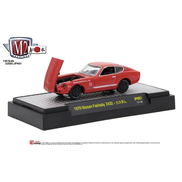 M2 Machines Japan 1970 Nissan Fairlady Z Z432 Red Walmart Com Walmart Com