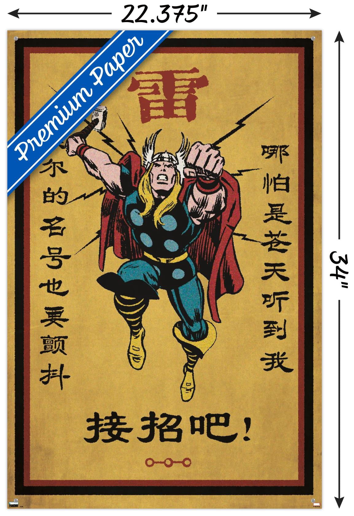 Marvel Modern Heritage - Thor Wall Poster with Pushpins, 22.375" x 34"