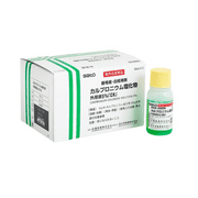 Sato Japan Carpronium Chloride Solution 5% 30ml Hair Growth Tonic Serum (2 Bottles)