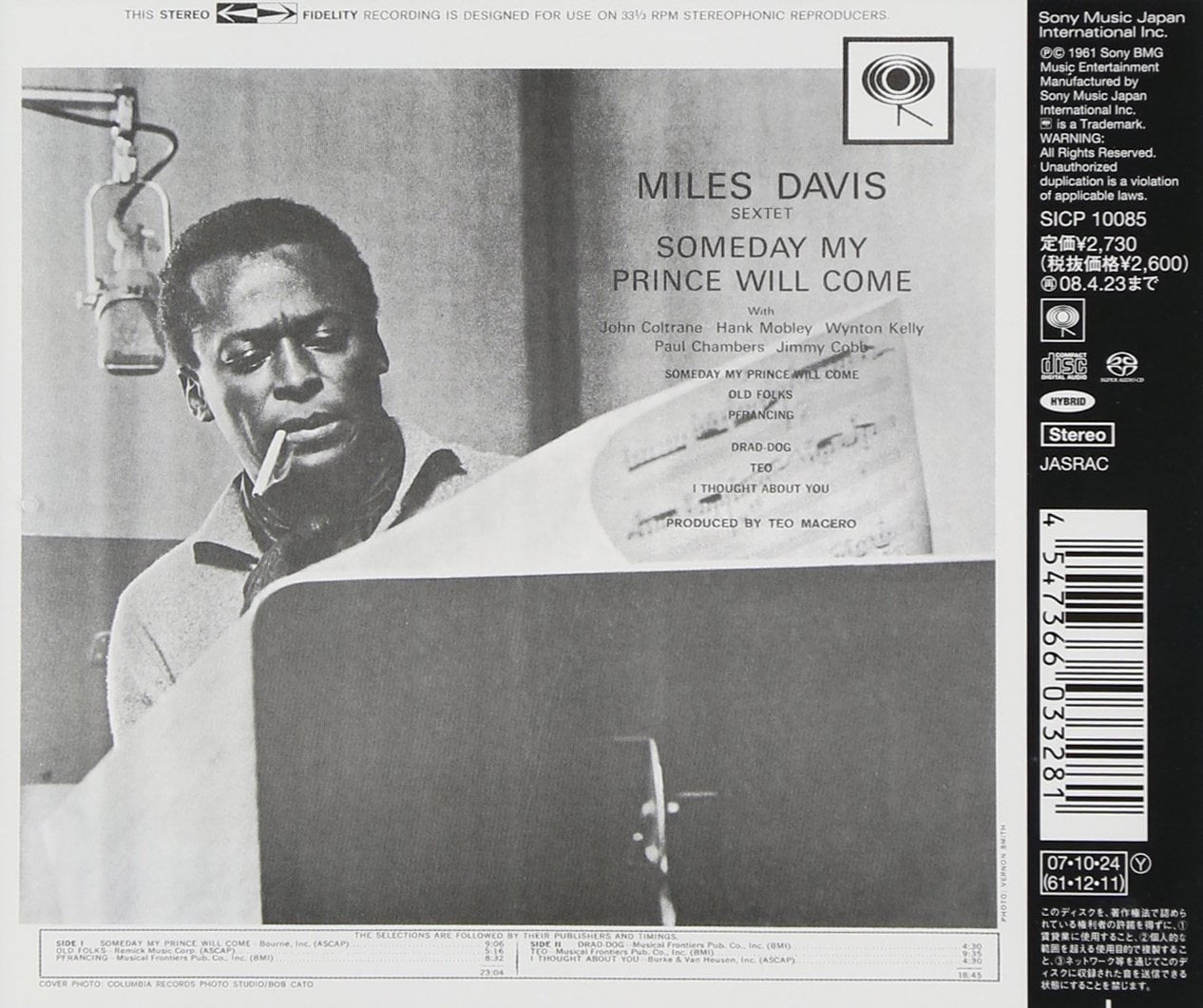 Miles Davis - Someday My Prince Will Come (SACD-Hybrid) - Music & Performance - SACD