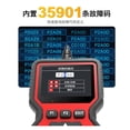 thumbnail image 4 of OBD2 Scanner Car Engine Fault Code Reader Engine System Diagnostic Tools, 4 of 6