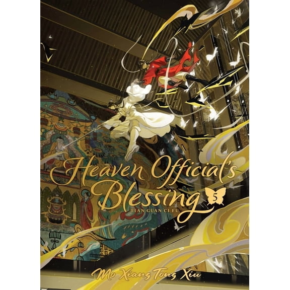 Heaven Official's Blessing: Tian Guan CI Heaven Official's Blessing: Tian Guan CI Fu (Deluxe Hardcover Novel) Vol. 5, (Hardcover)