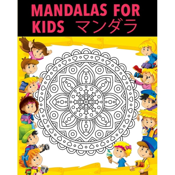 Mandalas For Kids 379 123 Paperback Walmart Com Walmart Com
