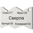 thumbnail image 1 of Medidor de ángulo de acero al carbono, calibre de paso de tornillo, herramienta de medición para metalurgia CBepna, 1 of 8