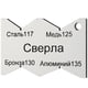 thumbnail image 1 of Medidor de ángulo de corte de rosca de acero al carbono para carpintería CBepna Zulema Medidor de ángulo, 1 of 8