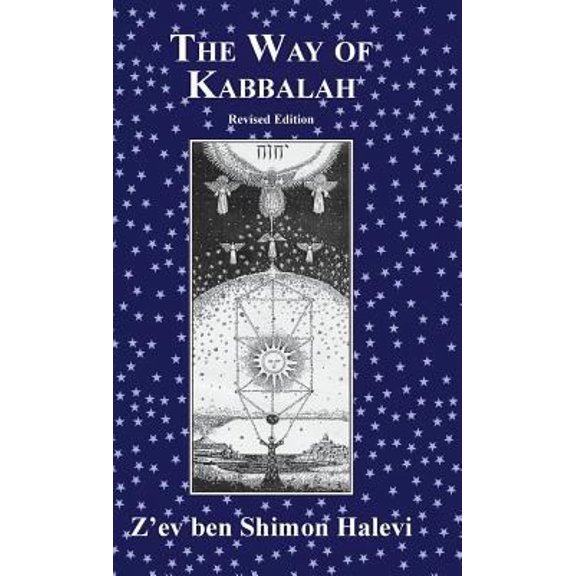 Pre-Owned The Way of Kabbalah, (Hardcover)