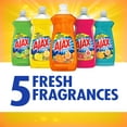 thumbnail image 4 of Ajax Ultra Triple Action Liquid Dish Soap, Lemon - 12.6 fluid ounce, 4 of 11