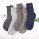 thumbnail image 2 of Calcetines gruesos de lana para mujer, calcetines cálidos, calcetines térmicos de invierno, calcetines de punto para mujer, regalos para el invierno, 2 of 5