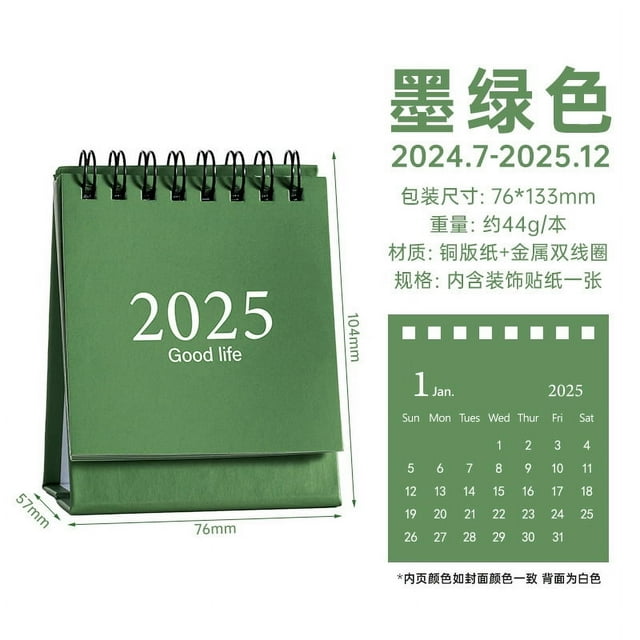 2025 Solid Color Mini Desk Calendar Monthly Standing Metal Coil Calendar Table Planner for Home Office School