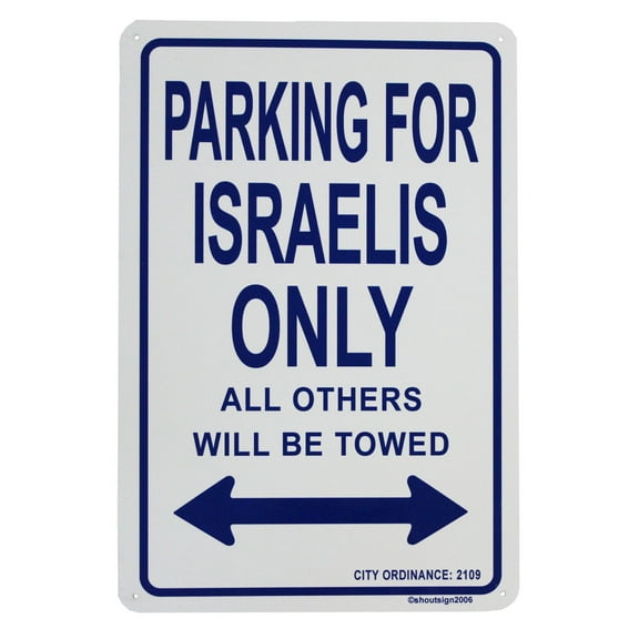 Israel Parking Sign