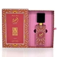 thumbnail image 4 of Perfume Lattafa Perfumes Ajwad Pink to Pink EDP 60 ml para hombre y mujer, 4 of 6