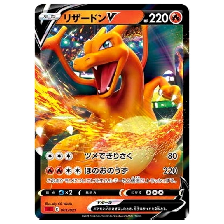 high value japanese pokemon cards Magmortar (14/100) - Pokemon Battle Partners (sv9)