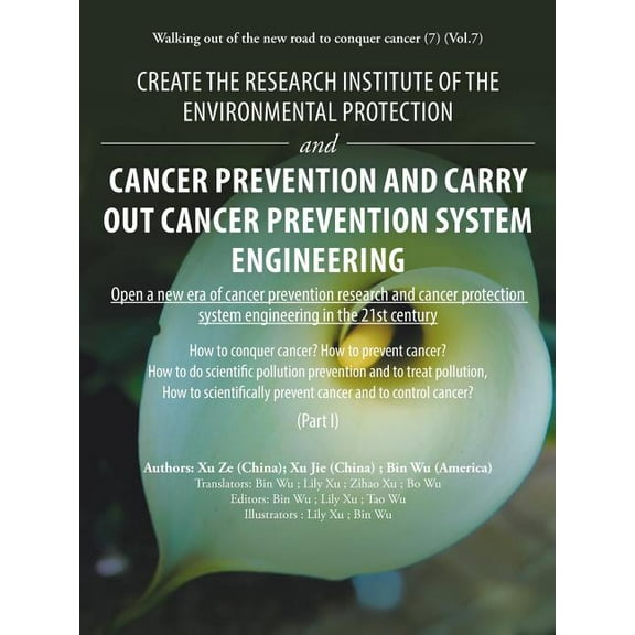Create the Research Institute of the Environmental Protection and Cancer Prevention and Carry out Cancer Prevention System Engineering: Walking out of the New Road to Conquer Cancer (7) (Vol.7) (Paper
