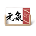 thumbnail image 1 of Healthy High Sprite In Japanese Desk Calendar Desktop Decoration 2023, 1 of 3
