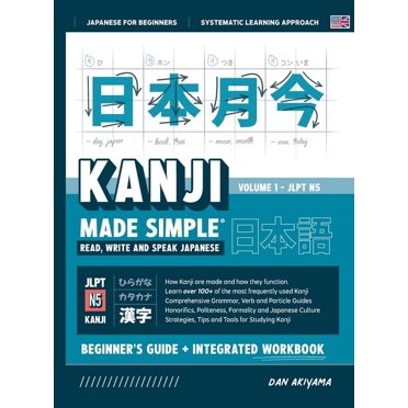 Japanese Made Simple Learning Hiragana and Katakana - Beginner's Guide ...