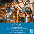 thumbnail image 2 of Oikos Greek Yogurt, Vanilla, Blended, 35% Less Sugar, 2 of 6