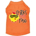 thumbnail image 5 of Mirage Pet Chicks Dig Me Screen Print Dog Shirt Brown XS, 5 of 9