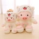 thumbnail image 4 of Kawaii cerdo de peluche de juguete Cosplay gato oso perro Animal relleno suave juguete cerdo almohada niños cumpleaños regalo de Navidad, 4 of 4
