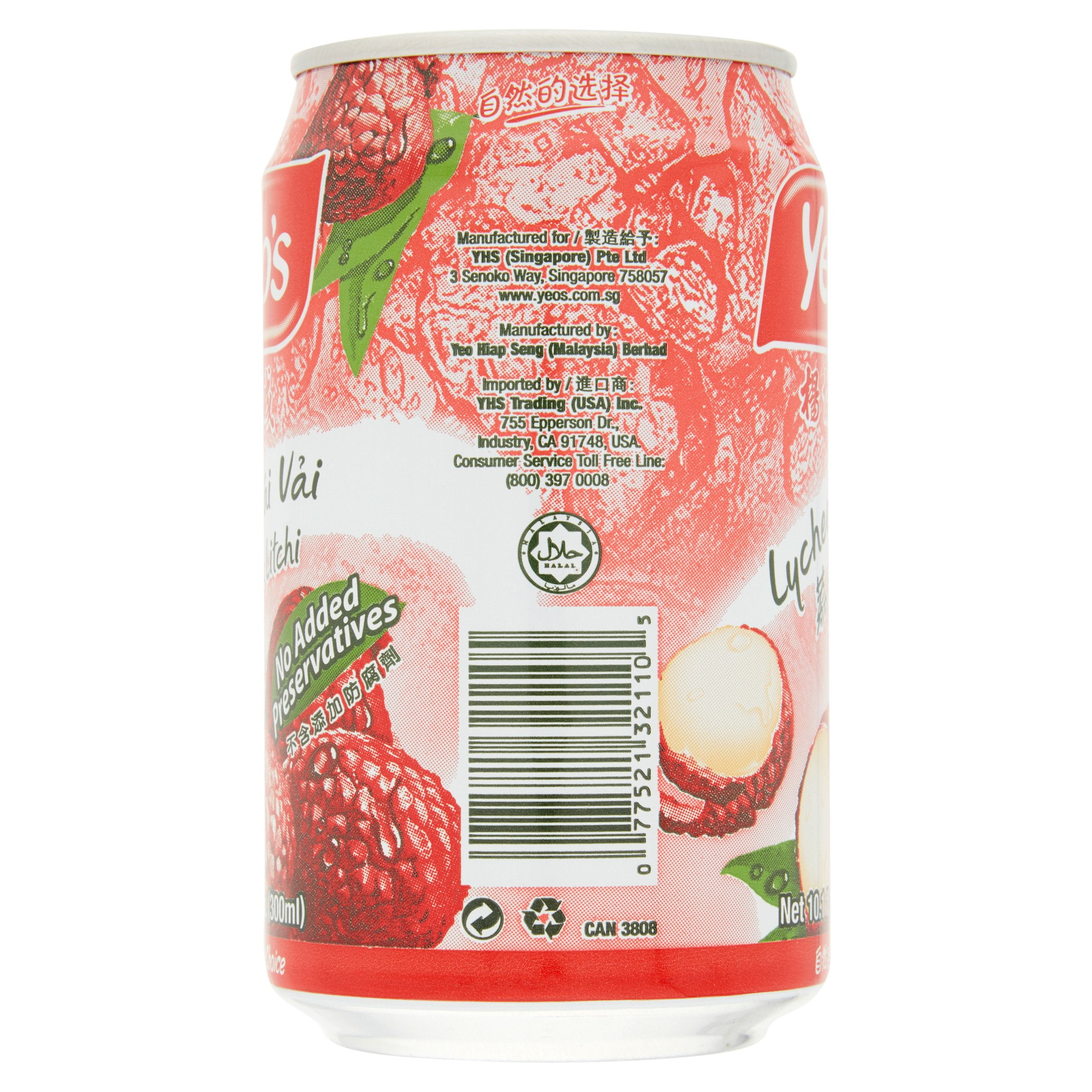 Yeo S Juice Lychee 10 1 Fl Oz 1 Count Walmart Com