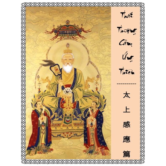 Thái Thượng Cảm Ứng Thiên (Paperback)