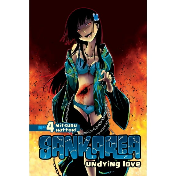 Pre-Owned Sankarea 4: Undying Love (Paperback) 1612623549 9781612623542