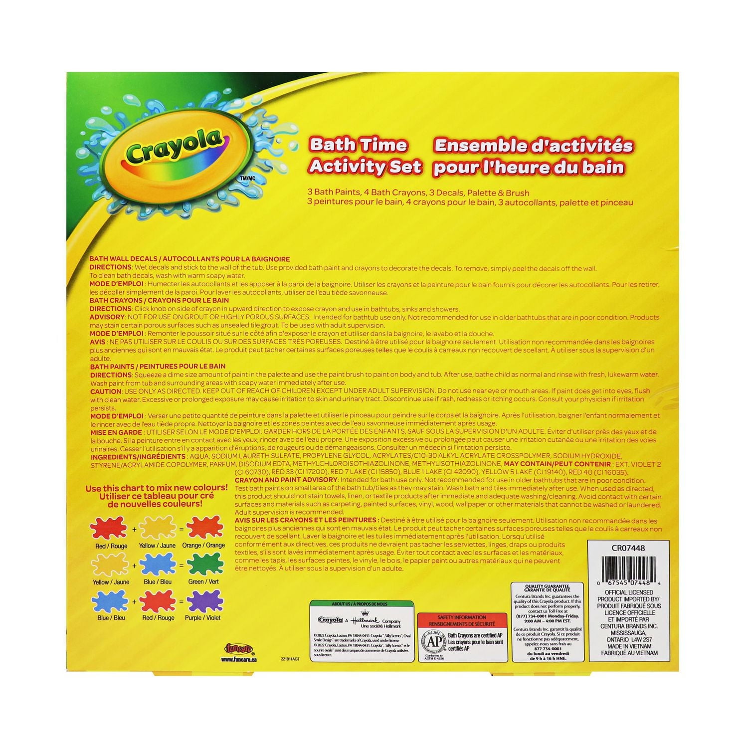 Crayola Bath Paint Set