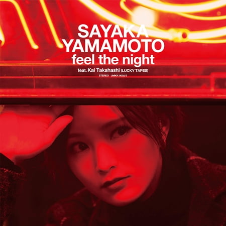??? feel the night feat. Kai Takahashi LUCKY TAPES 完全生産限定盤 Analog (Vinyl Record)