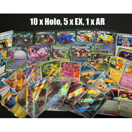 Pokémon Japanese Trading Cards 10 x Holographic cards   5 x EX cards   1 x SR (Random)