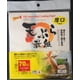 thumbnail image 1 of Papel tempura japonés, papel de cocina que absorbe aceite (p, 1 of 1