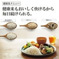 thumbnail image 4 of Zojirushi Rice Cooker Pressure IH Rice Cooker (1 sho) Black ZOJIRUSHI Extreme Cooking NP-BL18-BA, 4 of 5