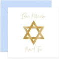 thumbnail image 1 of Tarjeta de felicitación Old English Co. Bar Mitzvah para niños con sobre, 1 of 6