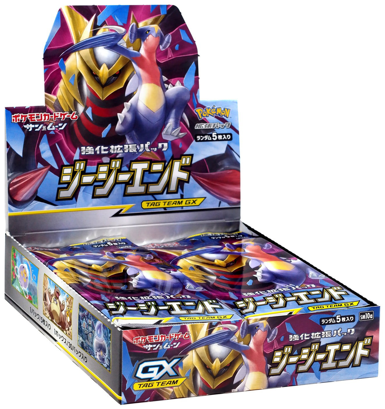 Pokemon Japanese GG End Booster Box Pack Factory Sealed USA Seller 