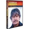 Charles Bronson Film Collection [DVD]