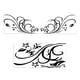 thumbnail image 2 of Car Decals and Stickers Butterflies Flower Decorative Sticker Car Owners Friends 180x62cm Black PVC Decorative 1Set, 2 of 3