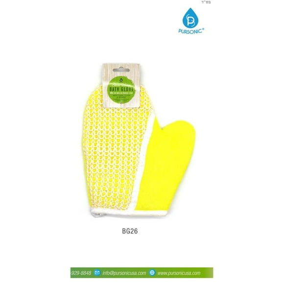 Pursonic BG26 Gant de Bain avec Serviette & Éponge, Jaune